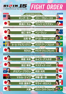 ライジン15カード.jpg